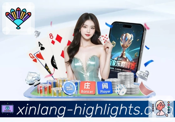 新浪体育App预览